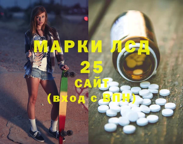 дистиллят марихуана Бугульма